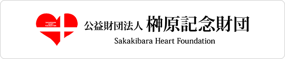 公益財団法人　日本心臓血圧研究振興会